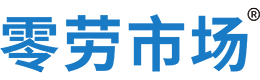 定安零劳市场